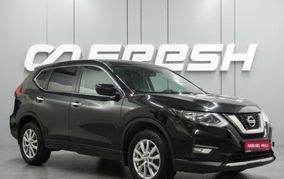 Nissan X-Trail, 2018 год, 2 199 000 рублей, 1 фотография