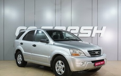KIA Sorento IV, 2008 год, 719 000 рублей, 1 фотография