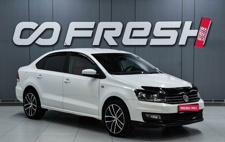 Volkswagen Polo VI (EU Market), 2016 год, 1 099 000 рублей, 1 фотография