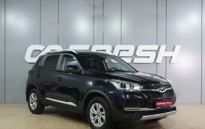 Chery Tiggo 4 I рестайлинг, 2021 год, 1 499 000 рублей, 1 фотография