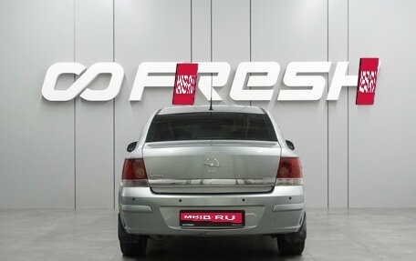 Opel Astra H, 2011 год, 729 000 рублей, 4 фотография