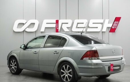 Opel Astra H, 2011 год, 729 000 рублей, 2 фотография