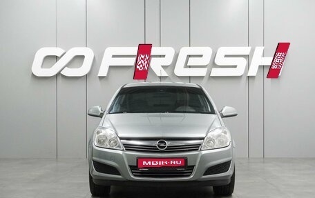 Opel Astra H, 2011 год, 729 000 рублей, 3 фотография