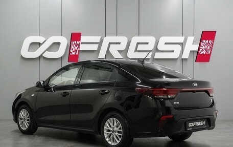 KIA Rio IV, 2019 год, 1 399 000 рублей, 2 фотография