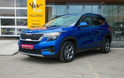 KIA Seltos I, 2021 год, 1 878 000 рублей, 1 фотография