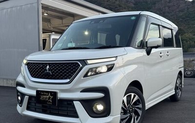 Mitsubishi Delica D:2, 2022 год, 990 001 рублей, 1 фотография