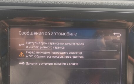 Skoda Rapid I, 2019 год, 1 550 000 рублей, 13 фотография
