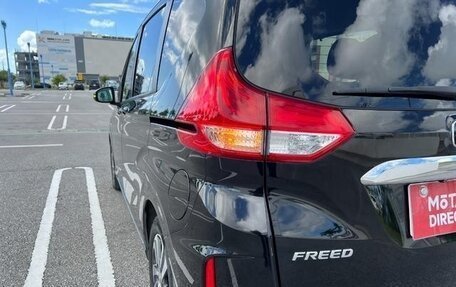 Honda Freed II, 2021 год, 1 269 001 рублей, 9 фотография