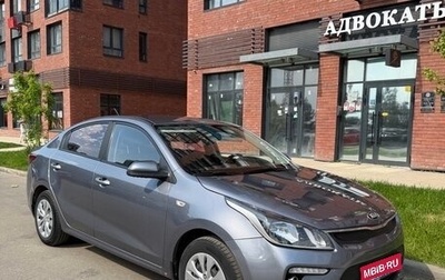 KIA Rio IV, 2017 год, 1 050 000 рублей, 1 фотография