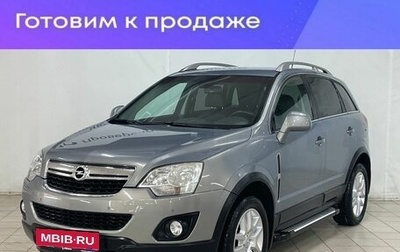 Opel Antara I, 2013 год, 1 130 000 рублей, 1 фотография
