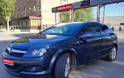 Opel Astra H, 2010 год, 455 000 рублей, 1 фотография