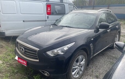 Infiniti FX II, 2013 год, 1 391 500 рублей, 1 фотография