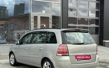 Opel Zafira B, 2007 год, 595 000 рублей, 7 фотография