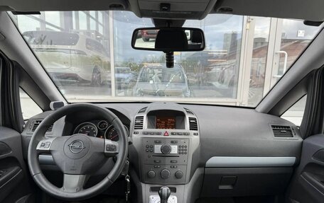 Opel Zafira B, 2007 год, 595 000 рублей, 9 фотография