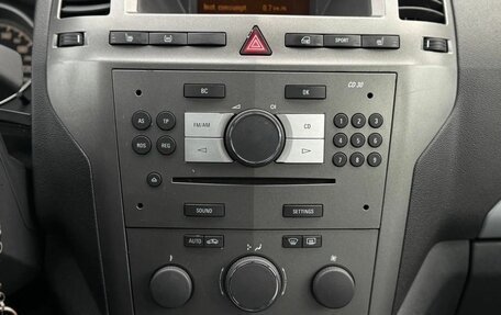 Opel Zafira B, 2007 год, 595 000 рублей, 17 фотография