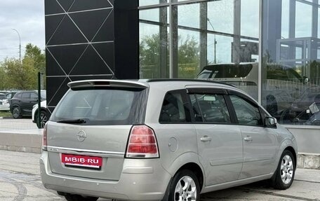 Opel Zafira B, 2007 год, 595 000 рублей, 5 фотография