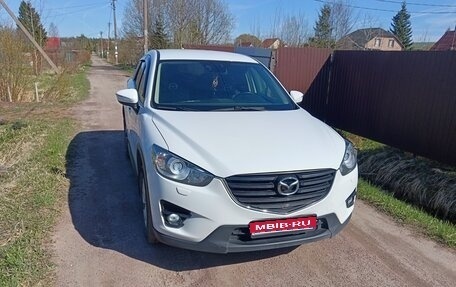 Mazda CX-5 II, 2016 год, 1 999 999 рублей, 1 фотография
