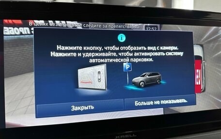 Hyundai Santa Fe IV, 2020 год, 3 867 000 рублей, 24 фотография