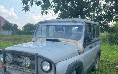 ЛуАЗ 3151, 1997 год, 180 000 рублей, 1 фотография