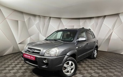 Hyundai Tucson III, 2008 год, 799 000 рублей, 1 фотография