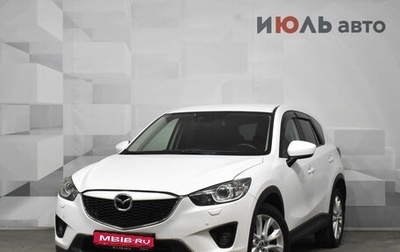 Mazda CX-5 II, 2012 год, 1 850 000 рублей, 1 фотография