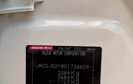 Mazda 6, 2020 год, 3 000 000 рублей, 12 фотография