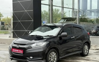 Honda Vezel, 2015 год, 1 680 000 рублей, 1 фотография