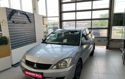 Mitsubishi Lancer IX, 2004 год, 380 000 рублей, 1 фотография