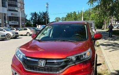 Honda CR-V IV, 2018 год, 3 100 000 рублей, 1 фотография