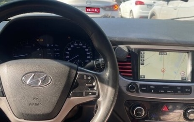 Hyundai Solaris II рестайлинг, 2018 год, 749 000 рублей, 1 фотография