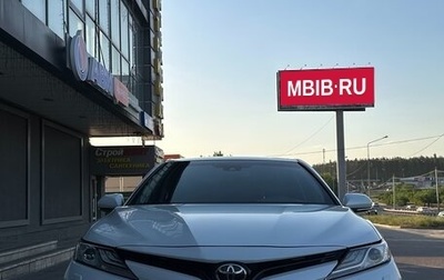 Toyota Camry, 2021 год, 2 990 000 рублей, 1 фотография