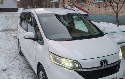 Honda Freed II, 2019 год, 1 250 000 рублей, 1 фотография