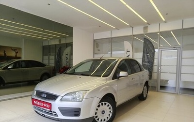 Ford Focus II рестайлинг, 2007 год, 510 000 рублей, 1 фотография