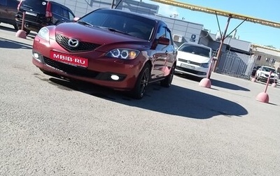 Mazda 3, 2008 год, 800 000 рублей, 1 фотография