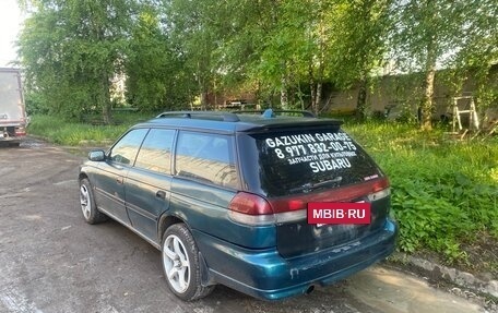 Subaru Legacy VII, 1997 год, 310 000 рублей, 2 фотография