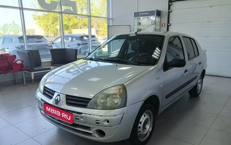 Renault Symbol I, 2006 год, 280 000 рублей, 1 фотография