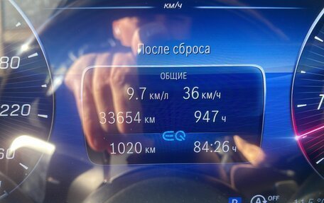 Mercedes-Benz S-Класс, 2021 год, 11 250 000 рублей, 14 фотография