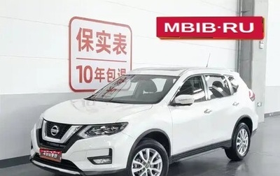 Nissan X-Trail, 2023 год, 2 050 040 рублей, 1 фотография