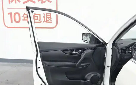 Nissan X-Trail, 2023 год, 2 050 040 рублей, 8 фотография