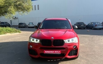 BMW X3, 2015 год, 1 950 000 рублей, 1 фотография