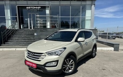 Hyundai Santa Fe III рестайлинг, 2013 год, 1 750 000 рублей, 1 фотография