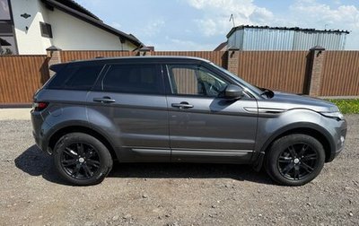 Land Rover Range Rover Evoque I, 2015 год, 2 400 000 рублей, 1 фотография