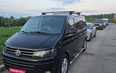 Volkswagen Multivan T5, 2011 год, 1 700 000 рублей, 1 фотография