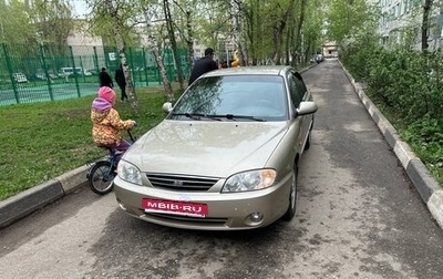 KIA Spectra II (LD), 2009 год, 280 000 рублей, 1 фотография