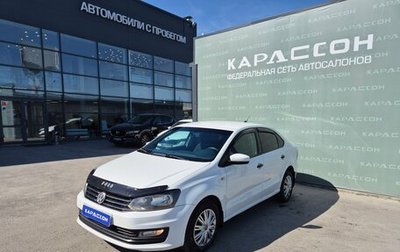 Volkswagen Polo VI (EU Market), 2018 год, 580 000 рублей, 1 фотография