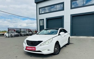 Hyundai Sonata VI, 2011 год, 1 119 000 рублей, 1 фотография