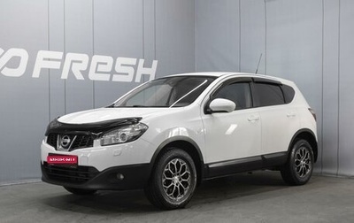 Nissan Qashqai, 2012 год, 1 199 000 рублей, 1 фотография