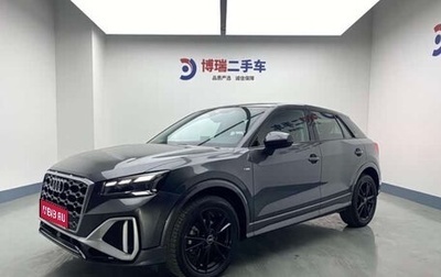 Audi Q2 I, 2022 год, 1 699 000 рублей, 1 фотография