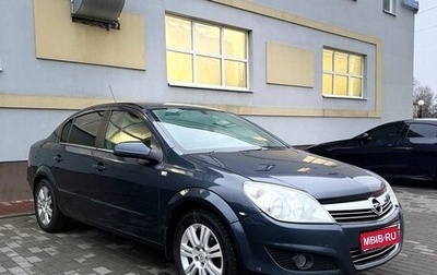 Opel Astra H, 2008 год, 480 000 рублей, 1 фотография