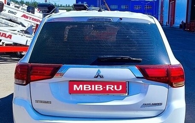 Mitsubishi Outlander III рестайлинг 3, 2016 год, 1 500 000 рублей, 1 фотография